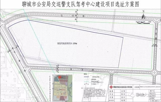 茌平县公安局推动警务现代化项目，提升社会治安水平