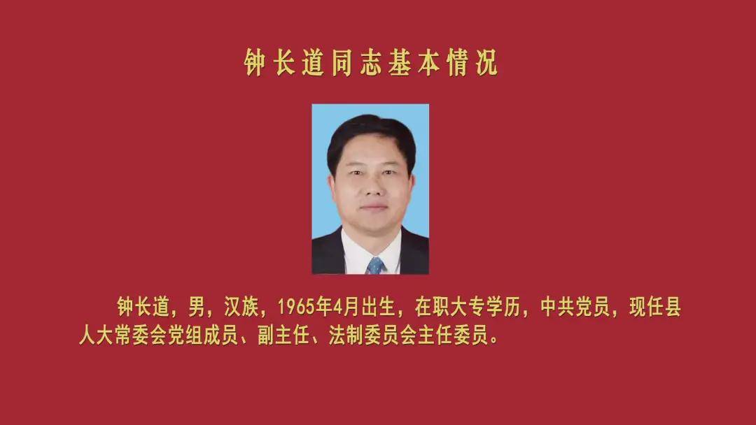 黎明傈僳族乡人事任命揭晓，引领未来发展的新篇章启动