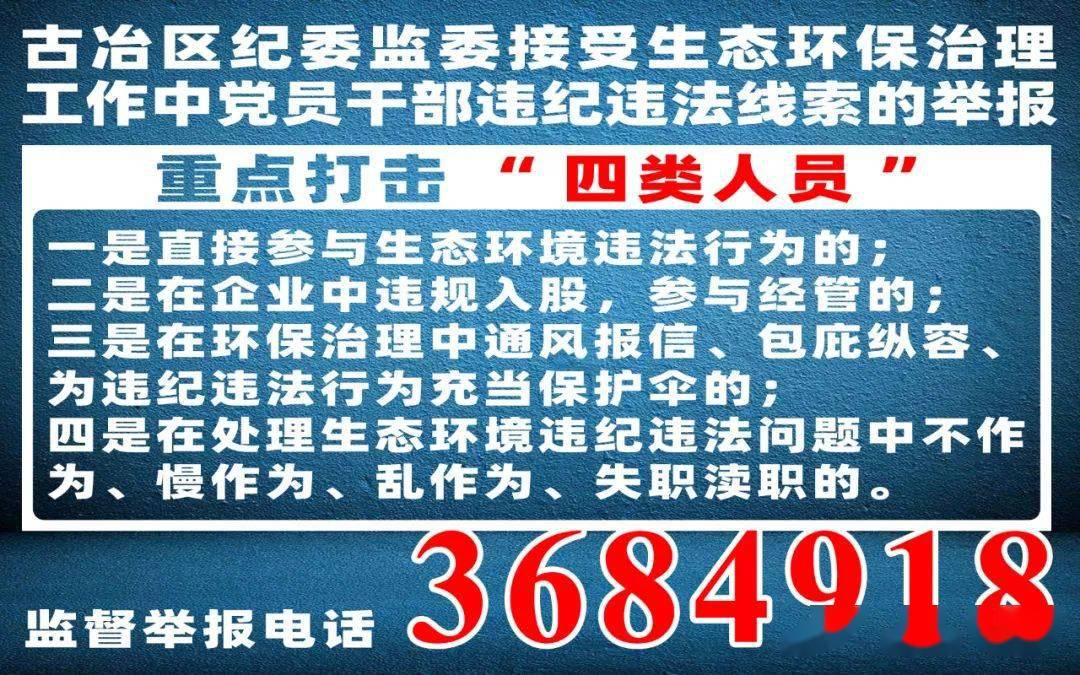 林西街道办事处最新招聘概览