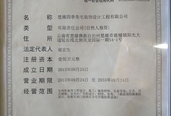 楚雄彝族自治州图书馆人事任命动态解析