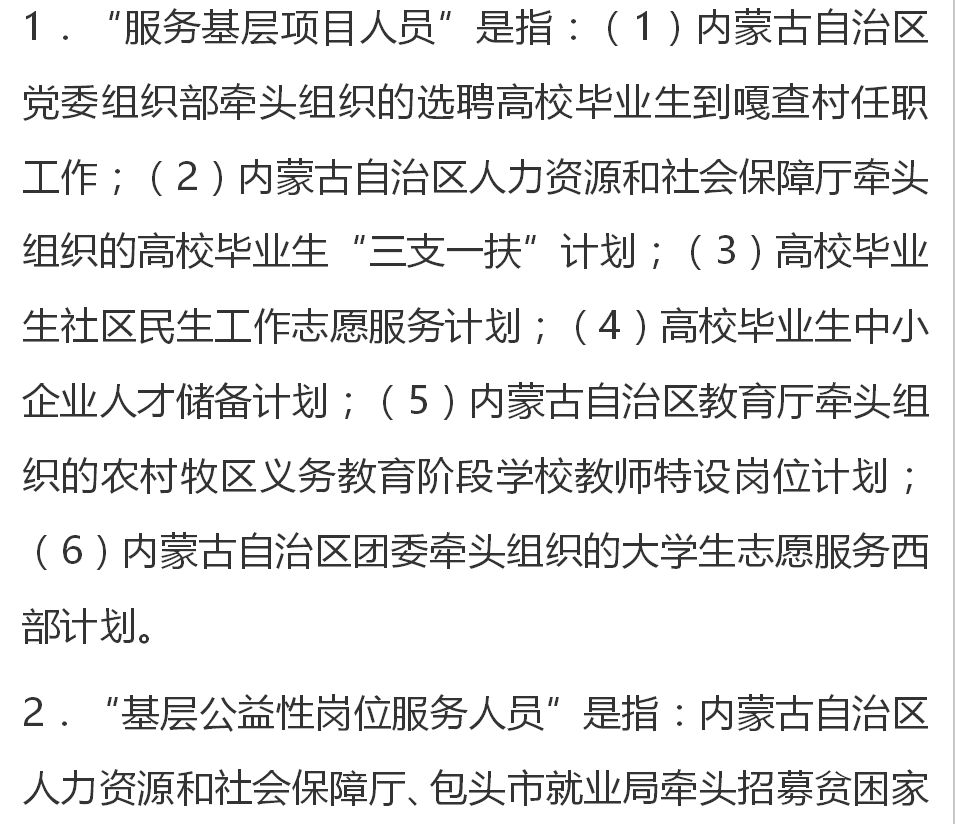 民和回族土族自治县成人教育事业单位全新发展规划揭秘