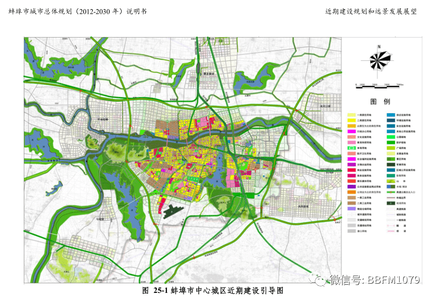 五台县自然资源和规划局最新发展规划概览