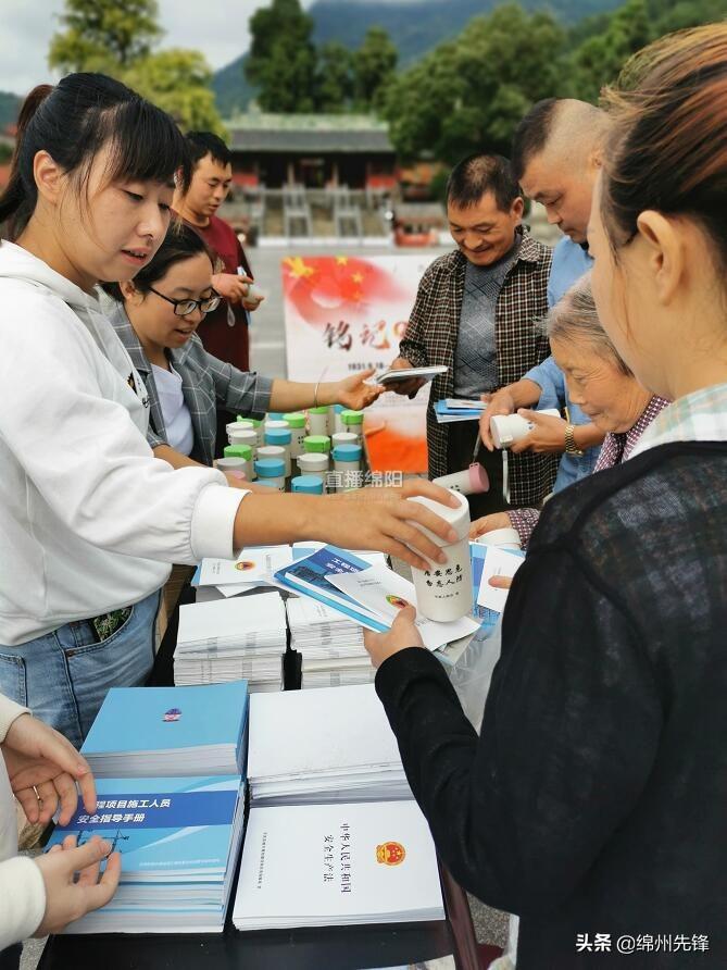 绵阳市人民防空办公室未来发展规划展望