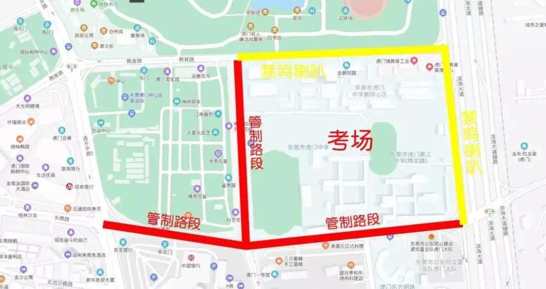 八马路街道人事任命重塑未来，激发新动力