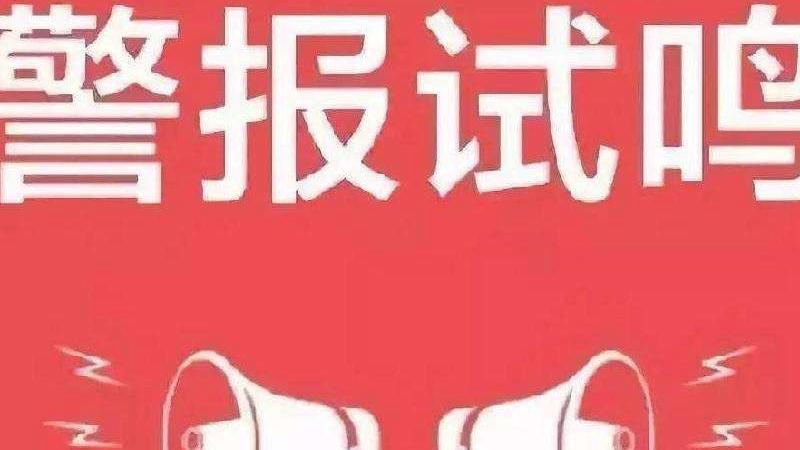 鄂州市人民防空办公室最新招聘公告概览