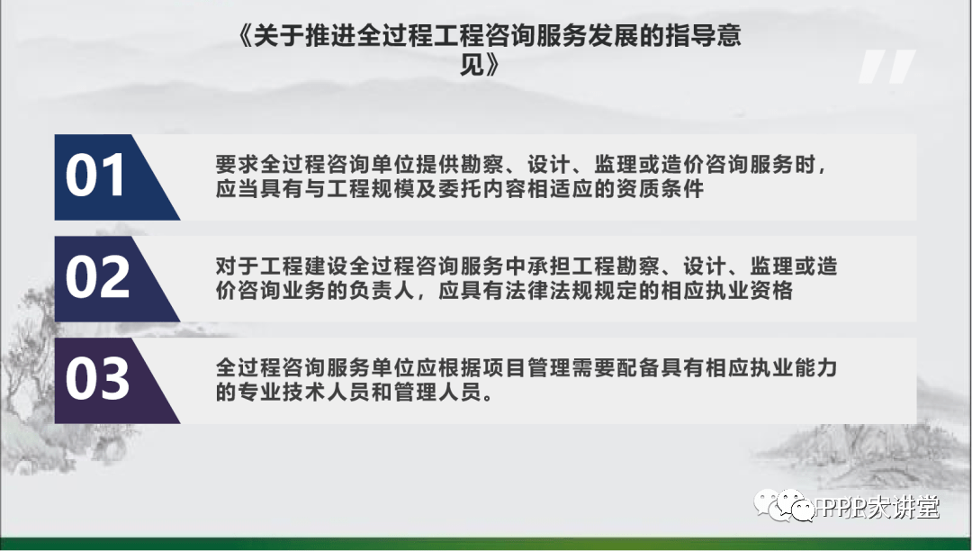 魏都区级公路维护监理事业单位发展规划展望