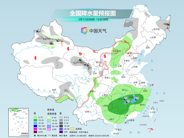 岔头乡最新天气预报信息汇总