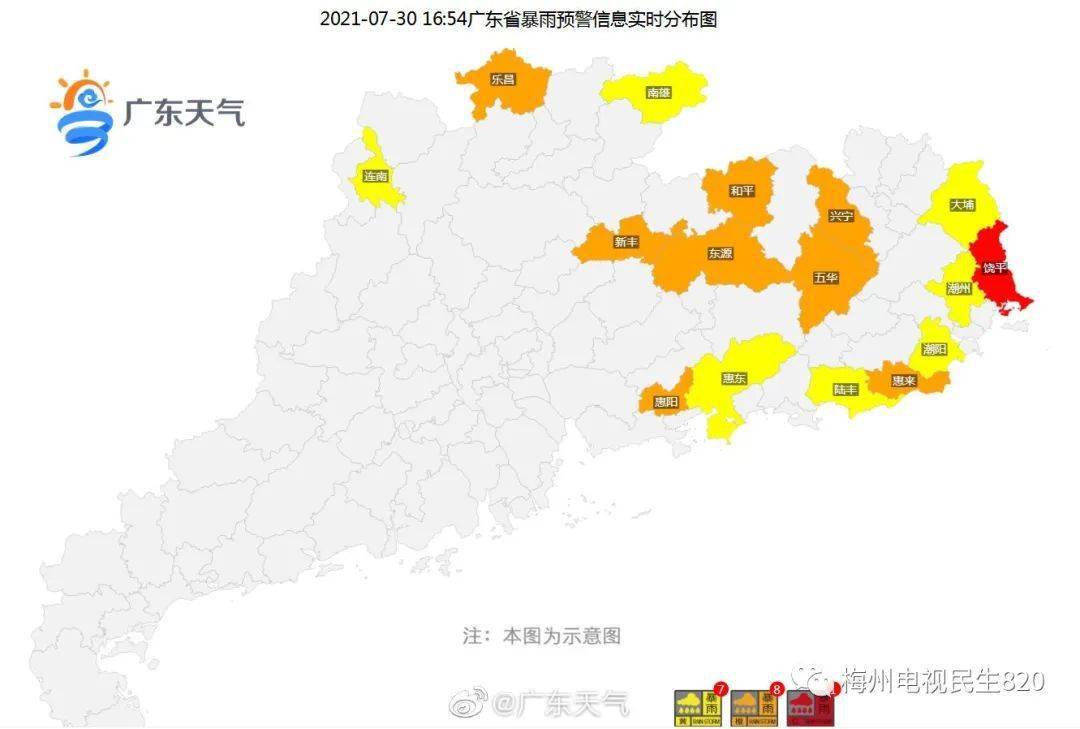 罗浮镇天气预报更新通知