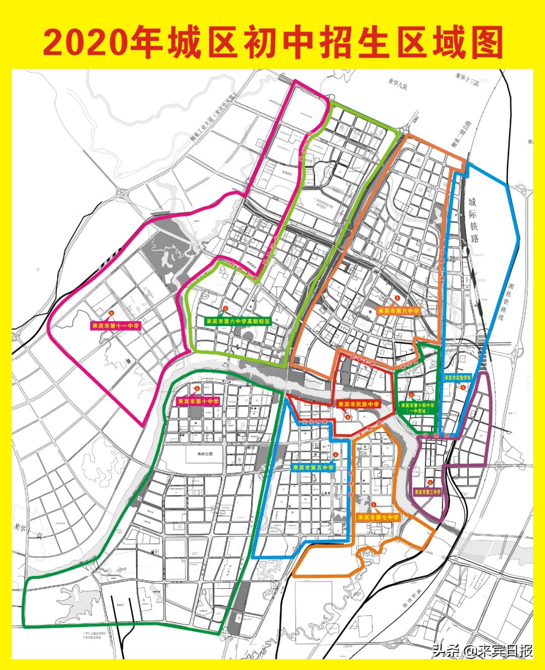 来宾市兴宾区初中最新项目概览介绍