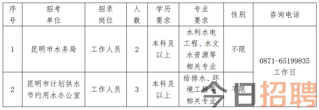 2025年1月27日 第43页