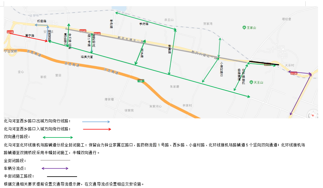 双桥区级公路维护监理事业单位发展规划展望