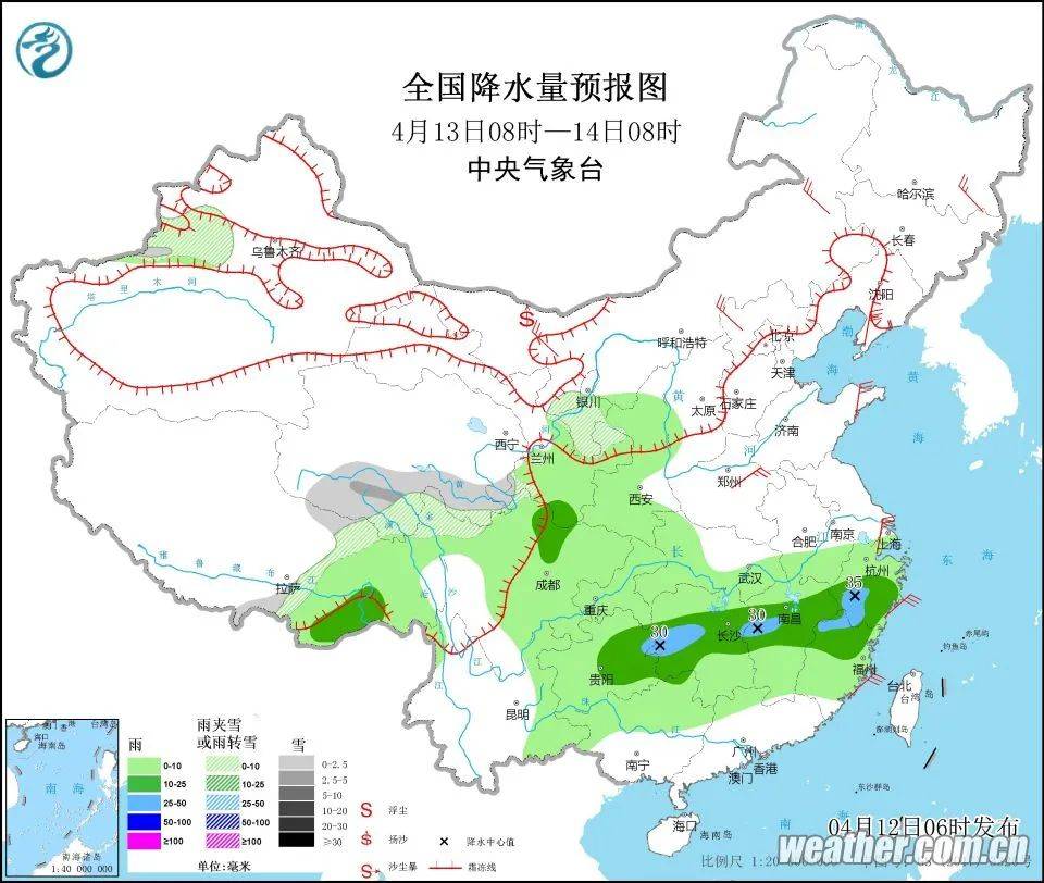 2025年1月27日 第17页