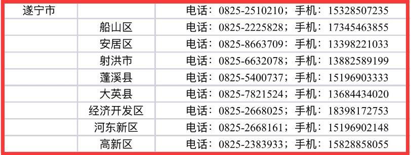 2025年1月28日 第39页