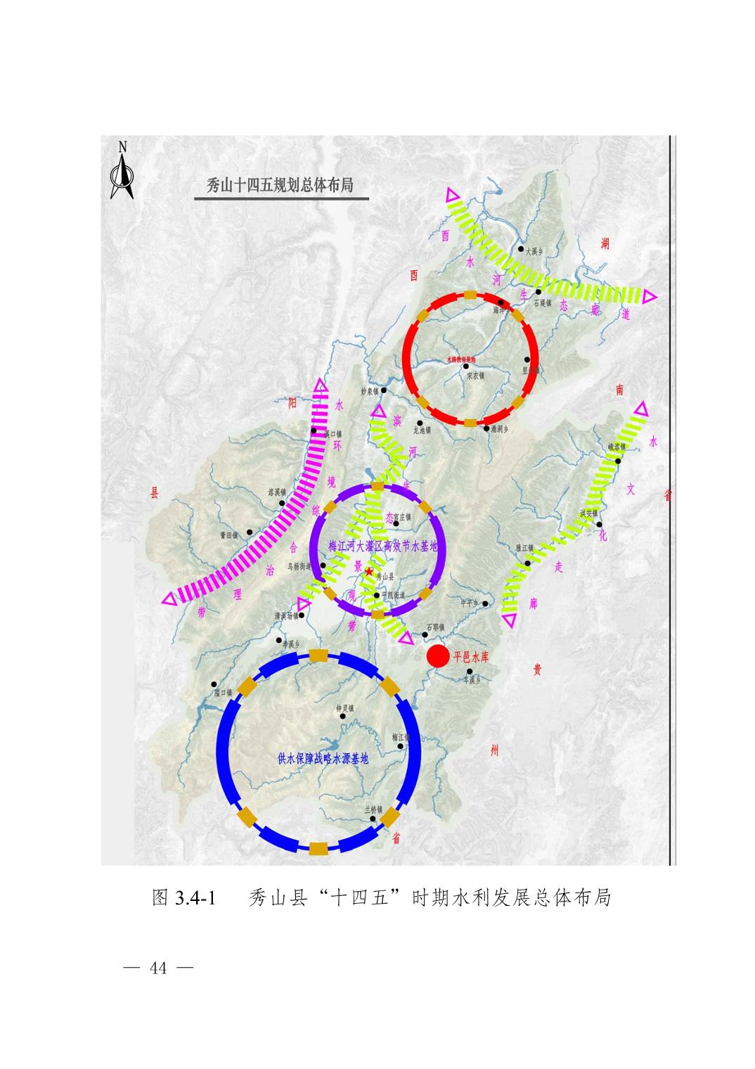 酉阳土家族苗族自治县特殊教育事业单位发展规划深度研究