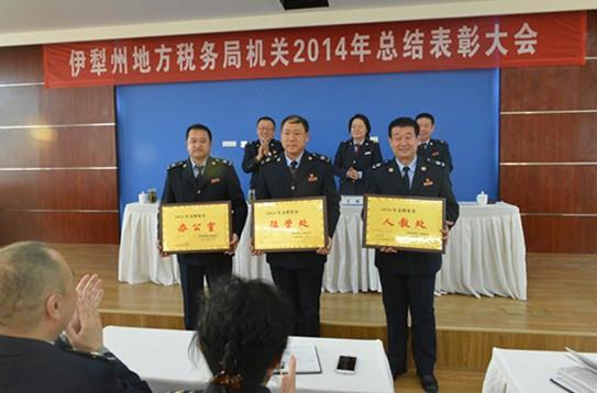 伊犁哈萨克自治州市地方税务局人事任命及其长远影响分析