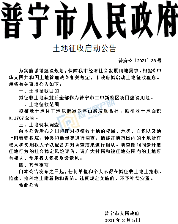 仁义镇人事任命揭晓，引领未来发展的新篇章启动