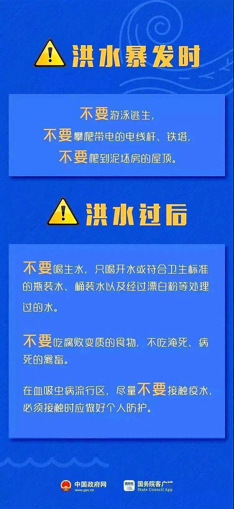 达浪乡最新招聘信息全面解析