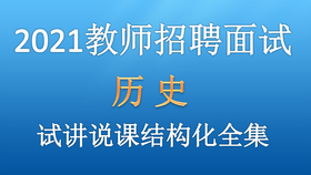 和林格尔县初中最新招聘信息全面解析