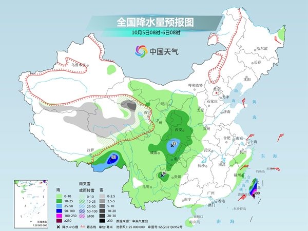 2025年2月24日 第6页